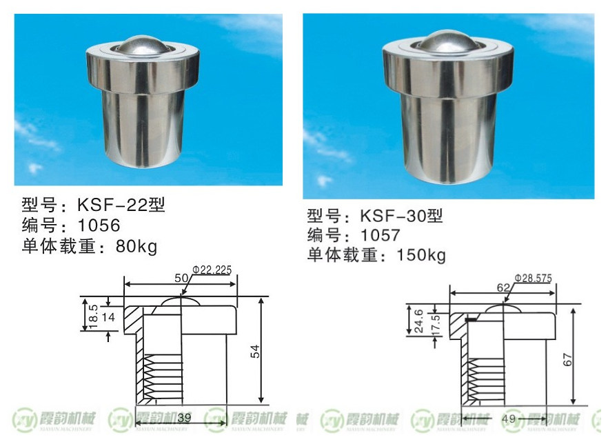 KSF-22型/KSF-30型