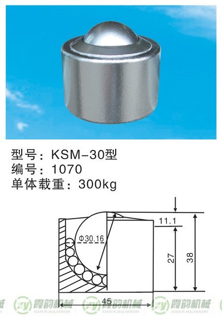 KSM-30型