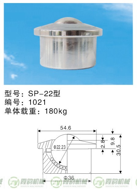 1SP-22型 (2).jpg