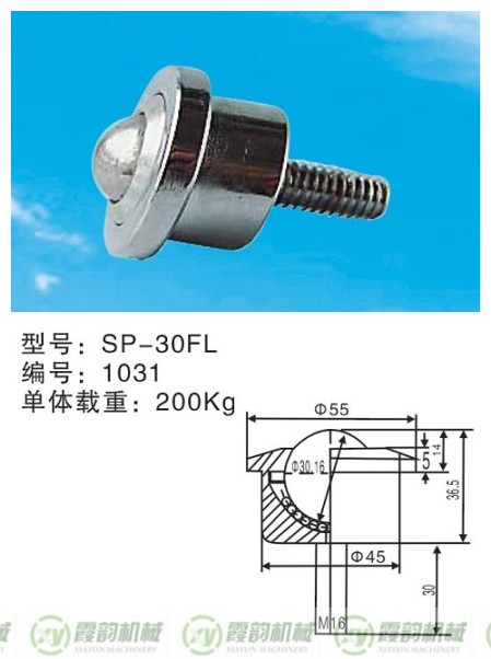 7SP-30FL型_副本.jpg